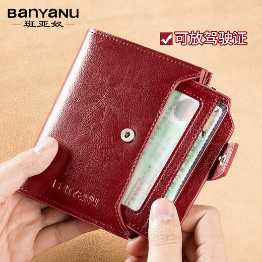 Banyanu (Banyanu) 2025 Новый женский кошелек короткая кожаная кожа из изящная высококачественная монетная кошелек женский модный кошелек складной кошелек тонкий вин красный-два. Стиль складывания