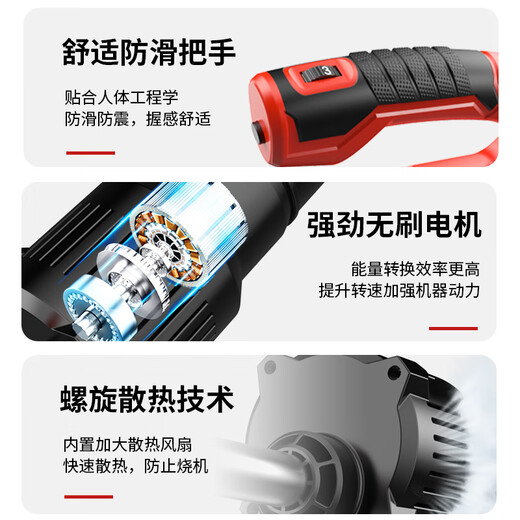 
XMSJ wireless charging, hair leaf industry powerful blower lithium battery high power hair dryer industrial soot blowing artifact Video 3888TV two electric one charge