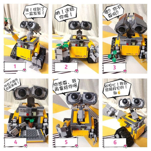 宇星模王瓦力机器人积木拼装模型电动遥控编程儿童玩具男孩生日礼物8-12岁 [遥控编程版]瓦力机器人687颗粒 兼容乐高瓦力机器人电动编程积木