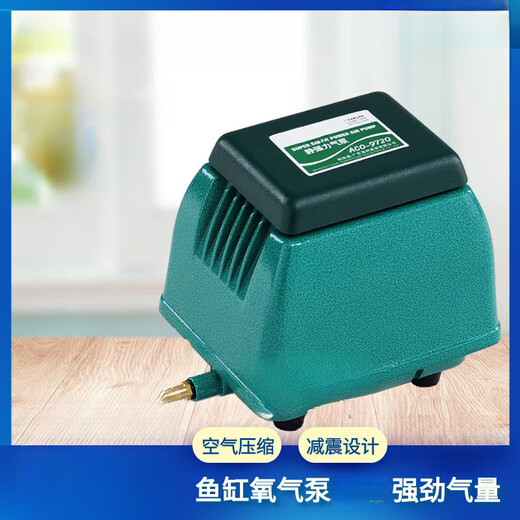 CLCEY定制ACO97209730气泵超家用大功率气量养鱼池强力打氧增 ACO9720( ACO9720(20瓦)+止逆