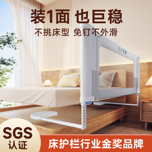InnoTruth婴诺婴儿床围栏床上单边宝宝防摔围挡安全床边护栏一面挡板免打孔