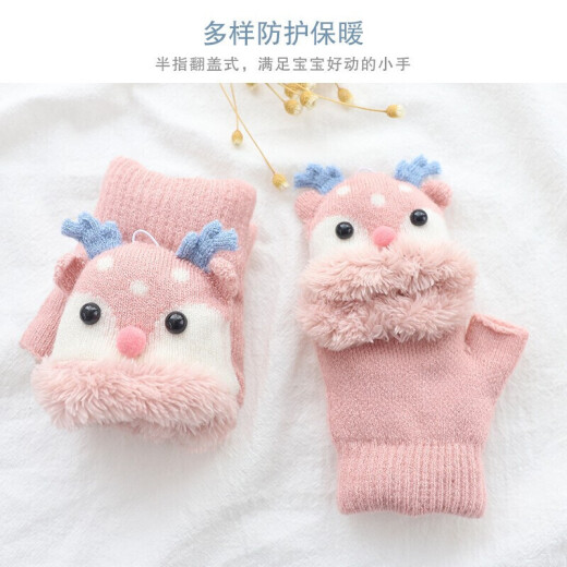 Jiuaijiu children's gloves for boys and girls winter knitted warm baby flip half finger cartoon thickened five fingers 1900560 pink
