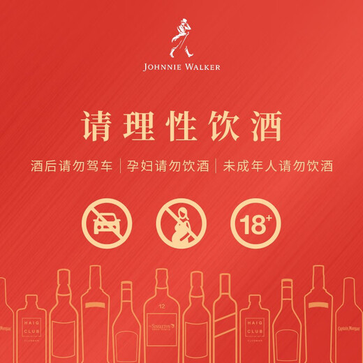 尊尼获加（JOHNNIE WALKER）蓝方蓝牌 敦煌飞天系列一鹿向前 独家定制礼盒 威士忌 洋酒 500ml
