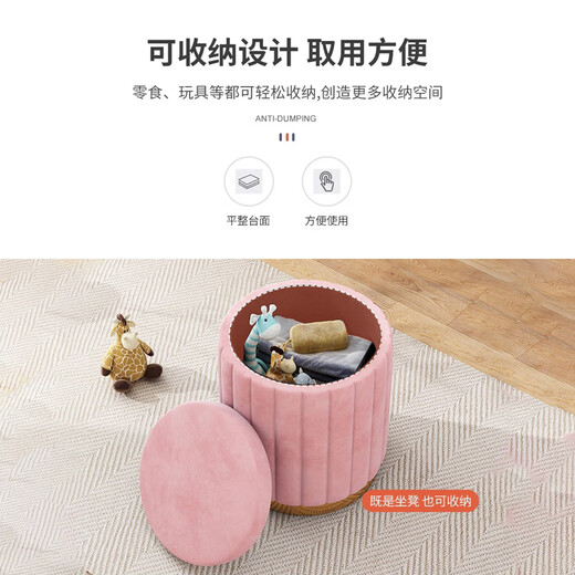 Receive Cat Round Stool Home Makeup Stool Round Stool Bedroom Modern Simple Storage Storage Makeup Chair Low Stool Dressing Stool Beige Basic Model 43*34cm Skin Velvet