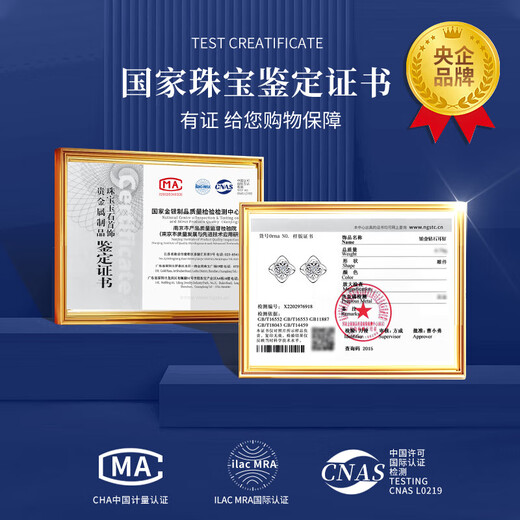 China Gold (CHINA GOLD) Diamond Platinum Earrings Women's Four-leaf Clover Platinum Earrings Earrings Girls Birthday Gifts for Girlfriends and Wife Wedding Anniversary Platinum Four-leaf Clover Earrings-Diamond