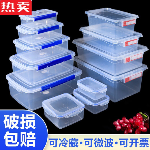 LYGIL德国进口品质塑料商用厨房收纳盒透明加厚长方形带扣冰箱微波密封 9928标识盒 52*37*23 29000ml