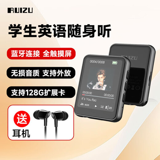 Ruizu M4 8G mp3/mp4 lossless player bluetooth national supplement external full screen 1.8 inch mp5 music student mp3 walkman player e-book reader