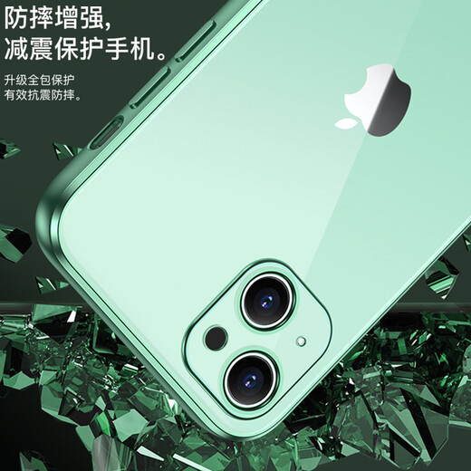 奶小鸭 适用苹果13手机壳 iphone13保护套镜头全包超薄防摔简约男女款透明硅胶软壳 苹果13【远峰蓝】+全屏钻石膜