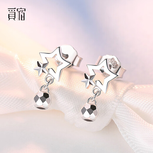 Misu platinum five-pointed star earrings for women PT950 platinum laser beads, fashionable earrings for girlfriends for Christmas, earrings, weight 2.0-2.2 grams