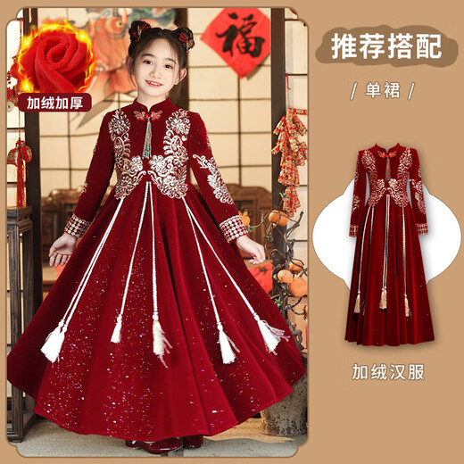 
Meow Camel Girls Ancient Costume Han Clothing Winter Year of Dragon New Year New Year New Year greetings winter Chinese style Tang Dynasty Girls Long Dress 9855 Red Fur Collar 170cm