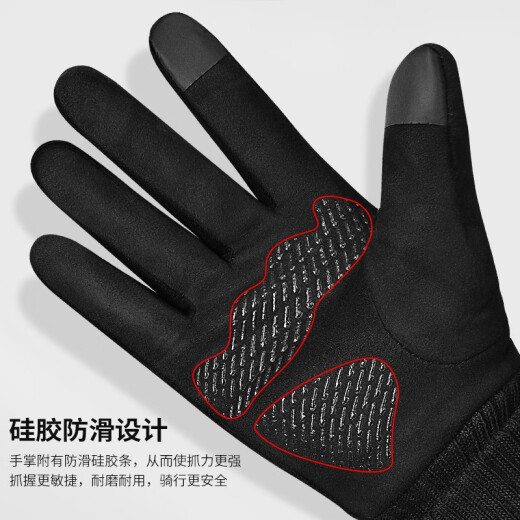 Cavalry company suede gloves for men and women plus velvet to keep warm electric vehicles and motorcycles winter windproof gloves riding equipment black