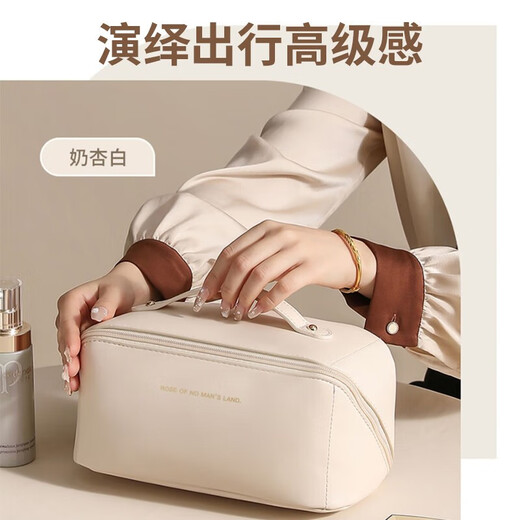 Natural House Cosmetic Bag Women's Portable Large Capacity Toiletries Bag Ins Premium Internet Celebrity Travel Cosmetics Storage Bag Milk Apricot White Cream Texture Extra Large Capacity