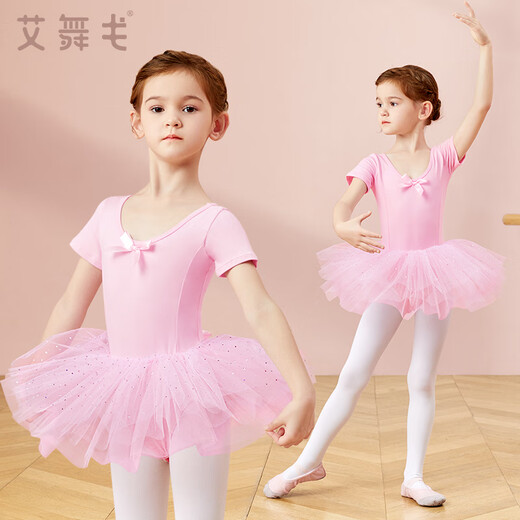 Ai Wu Ge children's dance suit for girls in summer short-sleeved pink princess puffy gauze dress one-piece training suit size 120
