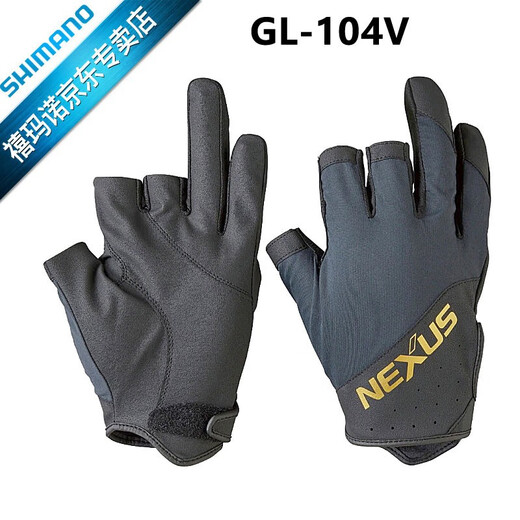 SHIMANO Fishing Gloves GL-104V with 5 fingers exposed GL-105V with 3 fingers exposed Red L (3 fingers exposed) L