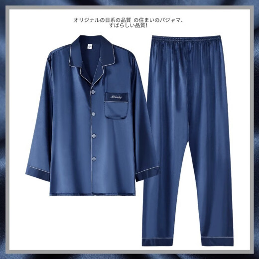
TFZF high-end silk pajamas for men in spring and autumn thin mulberry silk for boyfriend birthday gift home clothes gift box set [Deep sea blue 6629] 3XL