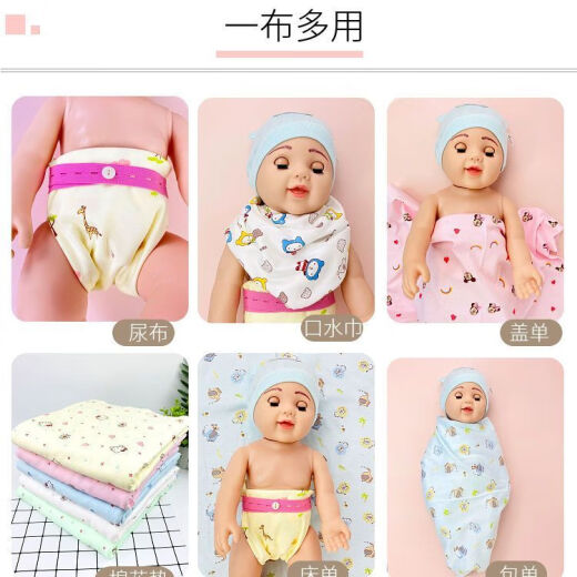 馍彭尿布可水洗新生儿戒子宝宝婴儿片小孩内衣面料透气吸水a类吸汗 蓝婴儿熊 1片装 45*50厘米（5条装）送尿布扣