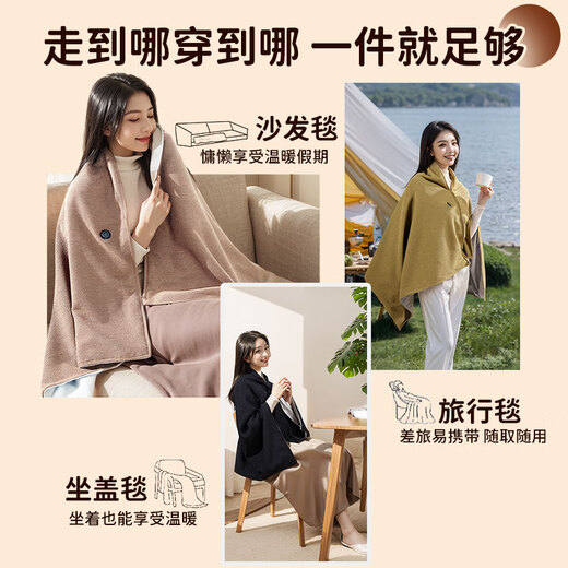 MUBE Heating Shawl Heating Electric Shawl Warming Blanket USB Washable Leg Cover Home Office Travel Portable Leg Warming Artifact Valentine's Day Gift for Girls and Girlfriends Upgraded Cedar Apricot No Power Bank
