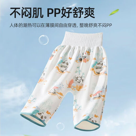 
Betas newborn baby diapers breathable and waterproof training pants children's diaper skirt baby diapers diaper 1 package [suitable for 0-3 years] 6-24 Jin [Jin equals 0.5 kg] suck Panda Song-Urban skirt [Class A 360 urinary leakage