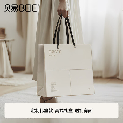 BeiE (BeiE) Newborn Gift Box Hand-Ringing Newborn Baby Toys Holiday Gift Baby Toys 0-6 months Newborn Gift Box - 8 Ringing Bells + Hand-Catching Ball + Tumbler