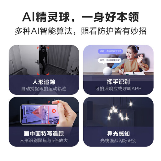 EZVIZ C6c series surveillance camera indoor smart PTZ wireless home EZVIZ official baby monitor monitoring mobile phone remote AI humanoid detection wireless camera C6c 5 million pet detection bare metal no card