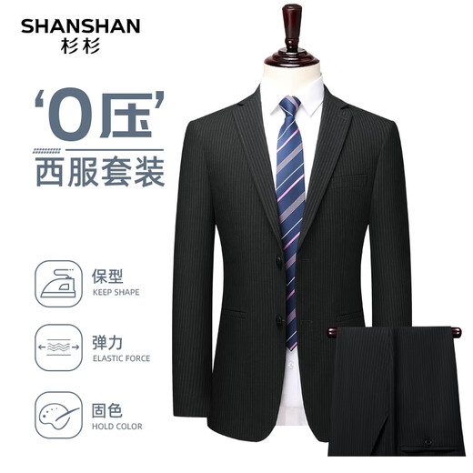 SHANSHAN Shanshan suit men's four-season anti-wrinkle wear-resistant flat lapel suit men's business wedding banquet formal wear