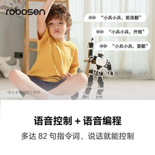 乐森机器人儿童智能机器人助手儿童生日礼物编程学习玩具礼物ai智能机器人 星际侦察兵K1Pro+智能基地Lite