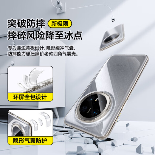 BEISI [Producto auténtico oficial] Adecuado para Huawei Mate70Pro/Pro+ Caso de teléfono móvil Caso protector Ultra-Dino Caja anti-Fingerprint anti-Falling Men and Women's Landy Shell