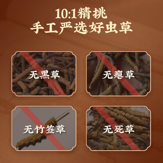 Lei Yun Shang Cordyceps sinensis Freeze-dried Cordyceps sinensis Cordyceps sinensis Selected high-quality Cordyceps sinensis Cordyceps sinensis Send parents to relatives and friends A32-1g Broken Grass*3 boxes