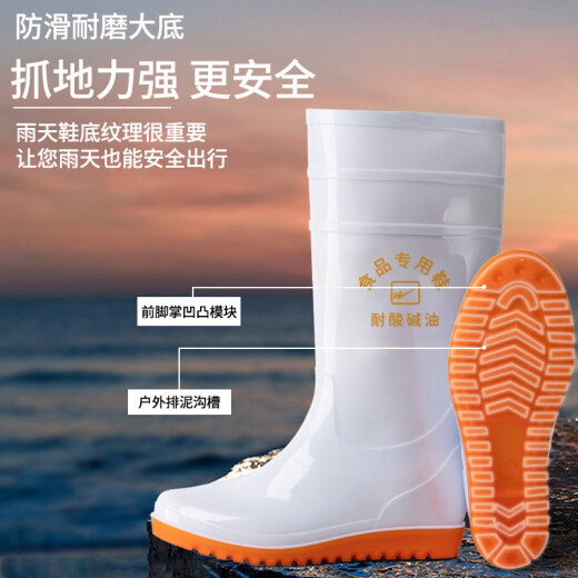 Double Star Bate Food Factory Labor Protection Zapatos de lluvia Rain Rain Waper Rain Rain Rain Rain Rain Rain Rain Waits White White 43