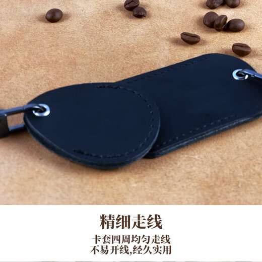东之天地 真皮可感应门禁卡套牛皮电梯卡保护套小区长方卡包男女水滴钥匙扣 长方形卡套（黑色1只+棕色1只）
