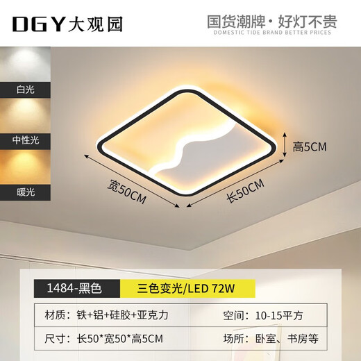 JPHZNB极简卧室吸顶灯现代简约书房灯新款圆形led阳台灯具广东中山定制 1W 1484圆金色-50CM-三色