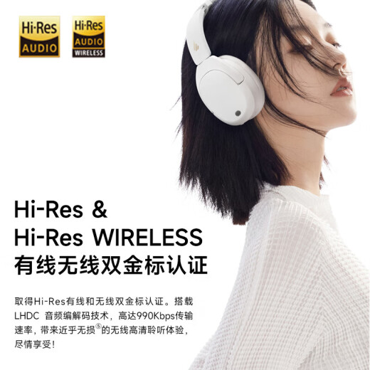 Ride (EDIFIER) [same as Wang Yibo] W830NB head-mounted wireless Bluetooth headset active noise reduction dual gold standard upgraded version of ultra-long battery life game call headset holiday gift morning light white