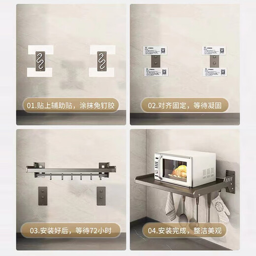 Centennial Zhenghe kitchen microwave oven rack wall-mounted storage rack for oven rice cooker multi-functional wall bracket without drilling 49cm - gun gray - with rod and 4 hooks - single layer