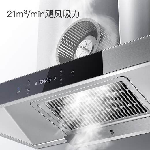 I11137 Range Hood Gasherd Set 21 Große Luftvolumen Europäische Saughuse-Haushaltsnutzung Intelligentes Wellen I11155s Vatti I11137+I10089b mit 5,2 kW heiß