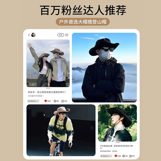 Memaru mountaineering sun hat for men and women, western denim sun hat, fisherman hat, anti-UV sun hat, outdoor fishing hat, khaki [12cm large brim waterproof and quick-drying] hat circumference (54cm-62cm)