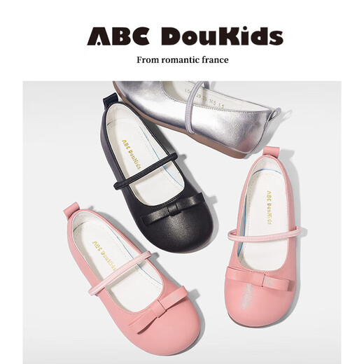 ABCdoukids Girls Princess Shoes 2024 Autumn and Winter New Style Flat Shoes Comfortable Shoes Versatile Leather Shoes Silver Size 35 Inner Length 21.5cm