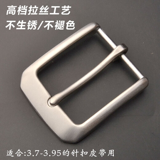 
Gujisen belt buckle head for men stainless steel pin buckle head for men's mouth buckle head high-end belt buckle head pin buckle head No. 695-sand surface-4.0cm