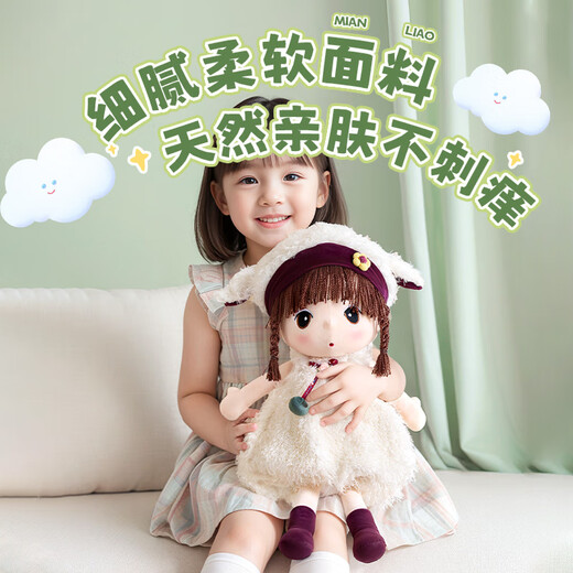 万火娃娃玩偶毛绒玩具女孩生日礼物儿童3-6岁10岁女童小女孩女生公仔