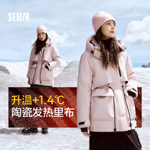 Semir Semir Down Jacket Women's 90% Goose Down Mid-Length Outdoor Protective Jacket 2024 Winter New Style 109724113031