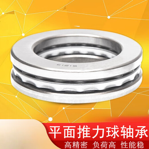 Thrust ball plane pressure bearing inner diameter 10 12 15 17 20 25 30 35 40 45 50 55 60 fluorescent green 51116 (80*105*19 others