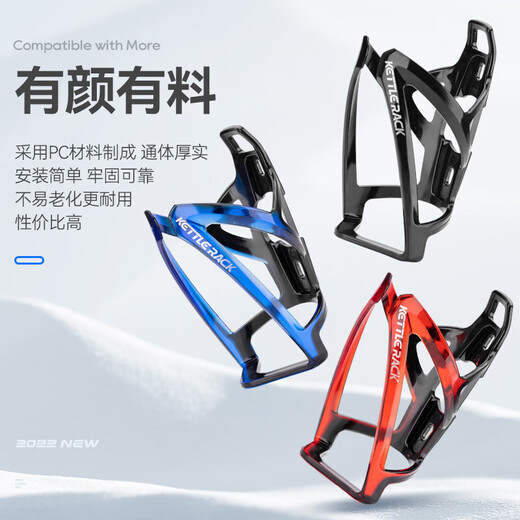 Mountain bike water bottle holder battery electric motorcycle water cup holder no punching bicycle riding drink holder all black water cup holder