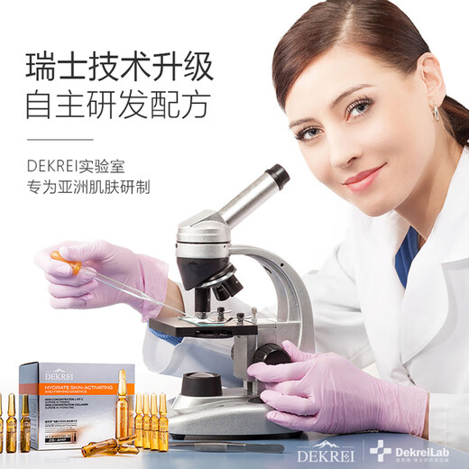 Dekrei Vitamina C Ampoule Essence VC Lanza una pequeña solución original de ampolla hidrata y ilumina el maquillaje para hombres y mujeres [estilo clásico] 28 piezas de hidratante y revitalización de la piel.