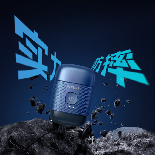 Philips [Jay Chou same style] razor electric pebbles portable razor beard knife full body wash to give birthday gift for elders to boyfriend Father's Day gift Sapphire S891/05 portable package