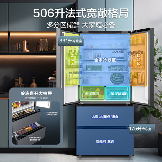 Midea 532 Refrigerador francés de cuatro puertas multipuerta con sistema dual de frecuencia variable refrigerador doméstico de doble ciclo madre y bebé subsidio descuento inmediato MR-532WFPZE gris cielo