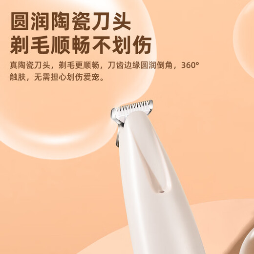 Foot shaving device for trimming the soles of the feet, special small silent pet and puppy clipper claw shaver, white