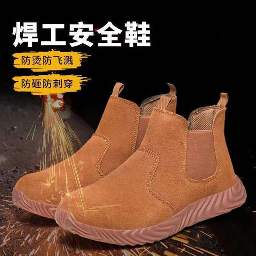 唐晓笙劳保鞋子男士防砸防刺穿夏季电焊工轻便防臭防烫工地耐磨高帮透气 985-卡其蹬 41