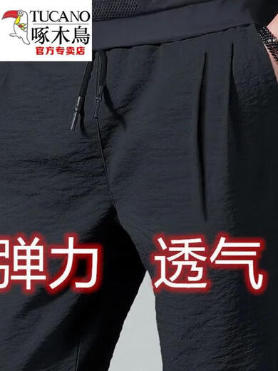 啄木鸟（TUCANO）亚麻棉麻裤夏裤子男裤夏季薄款冰丝运动男士休闲长裤宽 838 灰色(单条装) S 建议70-80斤
