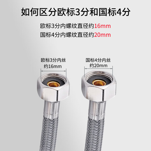 Leijing (Nomona) Leijing Todo cobre Cable interno de 3 minutos Adaptador de alambre exterior Europeo Accesorios de cambio de diámetro de la válvula de ángulo estándar 3-4 Conjunta 0324 3881L01 3-4 Junta One One