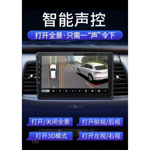 卓永杭适用于04-20款大众高尔夫4/6/7中控大屏导航360全景影像一体机 四核WiFi版2+32G+自己装  官方标配+倒车后视