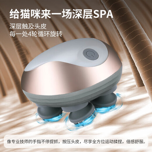 Zhizhou cat head massager electric smart massager tickling interactive chin rub and itch cat artifact pet toy white fully waterproof-GX-608 head massager upgraded removable and washable silicone massage head